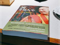 -一叶一世界•素食餐厅(环球中心店)
