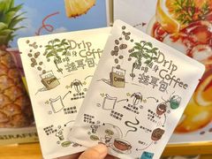 -长颈鹿咖啡(大学路店)