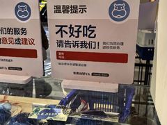 -盒马鲜生(曜一城店)