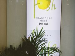 -古茗(海宁人民广场店)