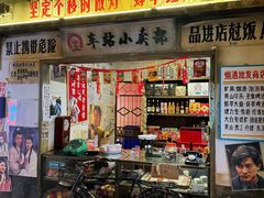 -阿财老铺·老蚌埠龙虾城(华夏总店)