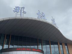 -新疆那拉提国家旅游度假区