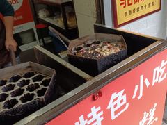 -孙氏梅花糕(马台街)