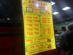 -珍珍小食店(西华路店)