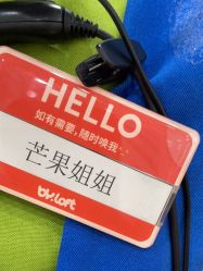 -宝燕乐园(春申店)