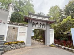 -白鹿洞书院
