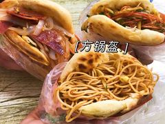 -小陈方酥锅盔(古城总店)