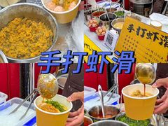 -大学城夜市