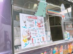 -良仓新造ICC PARK创意园