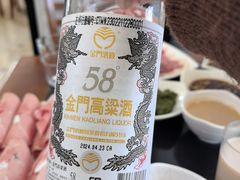 -情忆草原涮肉馆