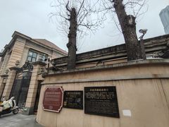 -天津五大道文化旅游区