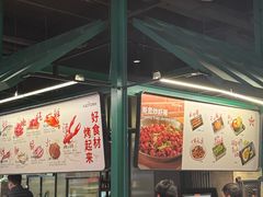 -KAOTOWN烤堂•烧烤(海汇港店)