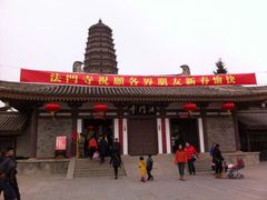-法门文化景区