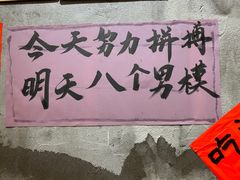 -佬缸炮江湖川菜(玉林店)