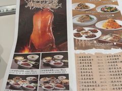 -梅利汴京烤鸭•开封豫菜地标店(晋安路店)
