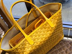 -Goyard 高雅德(国贸商城店)