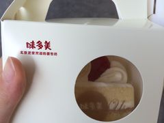 -味多美蛋糕(灯市口店)