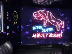 -魅KTV·AI辅唱(人民广场旗舰店)