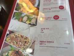 菜单-咸草酱蟹