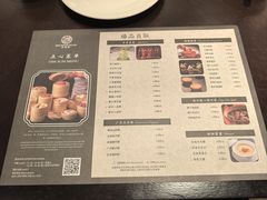 -京香轩·中餐厅(上海中庚聚龙酒店)