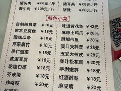 菜单-鼎香润(德胜门内店)