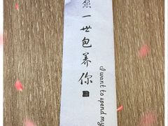 -一品小笼(金融街店)