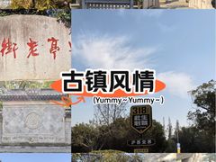 -安亭老街