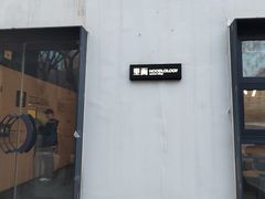 -里面·Noodlology(机电院店)