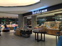 -盒马鲜生(悦峰店)