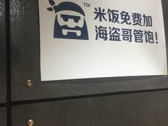 -海盗虾饭·剥好的小龙虾饭(上地辉煌店)