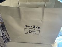 -梦菲思饼屋(瑞金宾馆店)