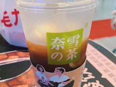 -奈雪的茶(金地广场店)