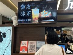 -成川茶店·潮汕工夫浓茶(万象店)