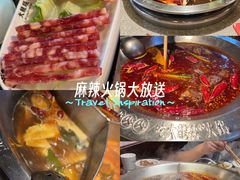 -大龙燚火锅(太古里店)