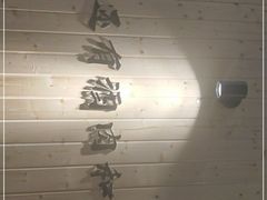 -陇璟烧肉酒场(友谊阳光城店)