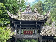 -青城山
