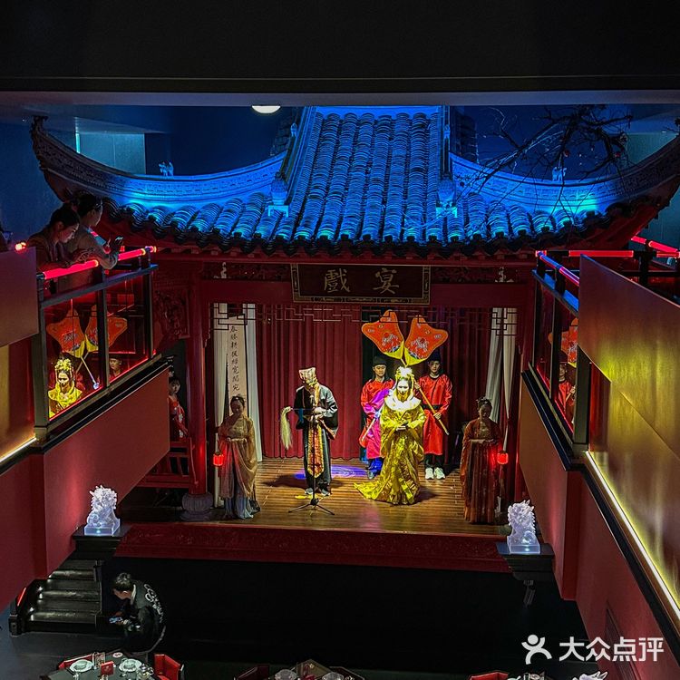 义乌可以边看戏边吃饭的餐厅🎭好有意思‼️