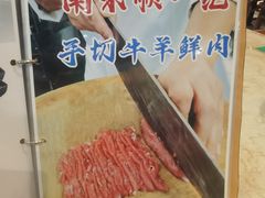 -南来顺饭庄·清真(南菜园店)