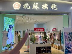-港悦广场