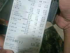-草原饭店火锅