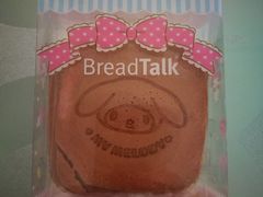 -BreadTalk面包新语·烘焙蛋糕(高德置地春广场店)