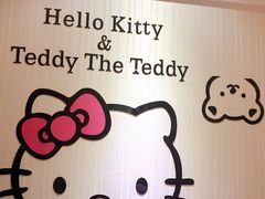 -乐潮汇时尚量贩式KTV(嘉业国际城购物中心店)