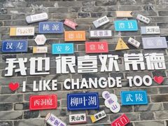 -大小河街