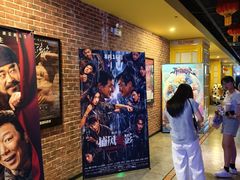 -中影荟星激光影城(西丽店)