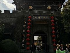 -天龙八部武侠城