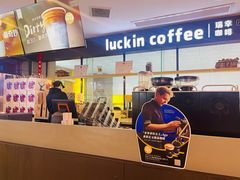 -瑞幸咖啡(第一城店)