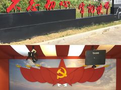 -浙东革命根据地纪念馆