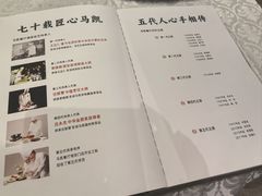 -马凯餐厅(地安门店)