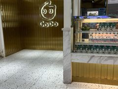 -CoCo都可(汉神购物广场店)
