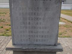 -汉景帝阳陵博物院